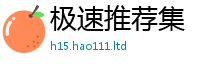 2025新奥天天开好彩开奖结果或新门内部资料免费提供大全(最新章节)